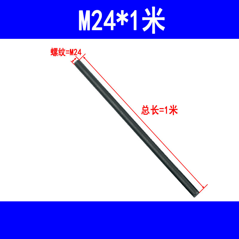 High-strength 8.8 grade screw, full thread, M6, M8, M10, M12, M14, M16, M18, M20, M24 threaded rod, through thread screw