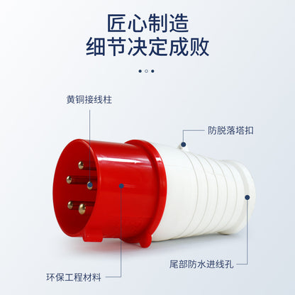 Waterproof industrial plugs and sockets, 3-pin, 4-pin, 5-pin, 16A/32A male and female connectors, waterproof and dustproof aviation plugs and sockets.