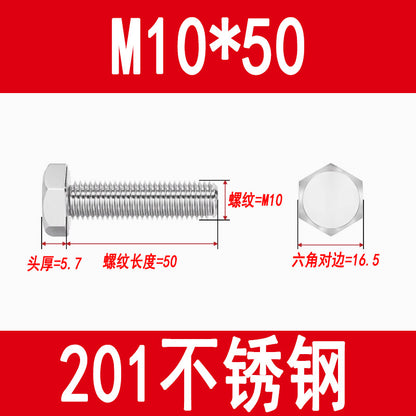 201 Stainless Steel External Hexagon Screws, Extended Screw Rods, Hexagon Head Bolts M5M6M8M10M12M16M20