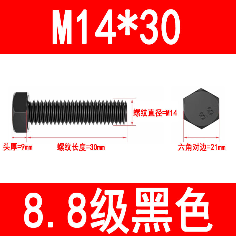 8.8 grade high strength external hex bolts, blackened hex head bolts, extended screws, M6, M8, M10, M16, M20, M24
