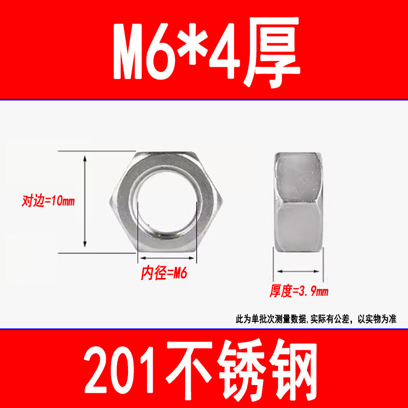 201 Stainless Steel Hexagonal Nut Screw Cap External Hexagonal Locking Nut M3M4M5M6M8M10M12M16M20