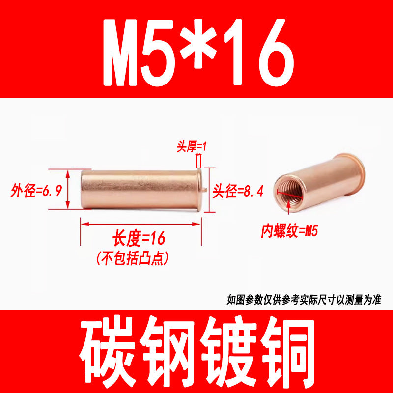 GB902.3 Welding studs, nuts, studs, energy storage welding screws, copper-plated internal threads M3 M4 M5 M6