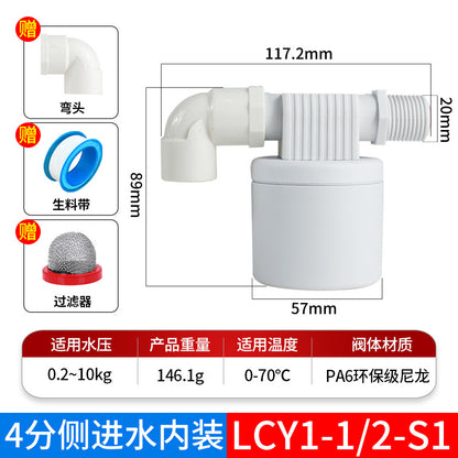 Water tap, water tower, water tank, fish tank, float valve switch, fully automatic water level controller, 4-point/6-point liquid level inlet valve