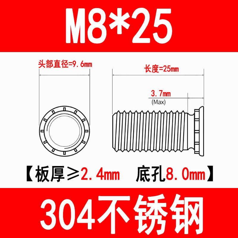 304 Stainless Steel Press-fit Screws, Press-fit Studs, Rivets, Sheet Metal FHS-M3M4M5M6M8M10