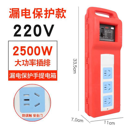 Portable electrical box, socket box, portable power distribution cabinet, temporary power distribution box for construction sites, 220V with leakage protection device.