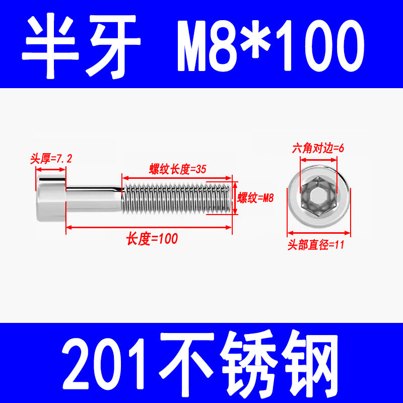 Factory 201 Stainless Steel Hexagon Socket Head Screw Cup Head Bolt Cylindrical Head Screw M3M4M5M6M8M10M12M16