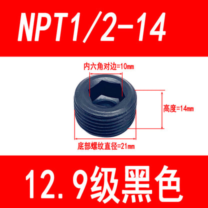 High-strength internal hexagonal plug, throat plug, screw plug, blind stop screw, oil plug screw, British and American standard M10-M36