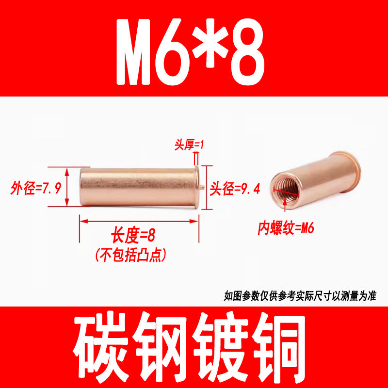 GB902.3 Welding studs, nuts, studs, energy storage welding screws, copper-plated internal threads M3 M4 M5 M6