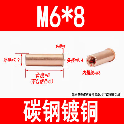 GB902.3 Welding studs, nuts, studs, energy storage welding screws, copper-plated internal threads M3 M4 M5 M6