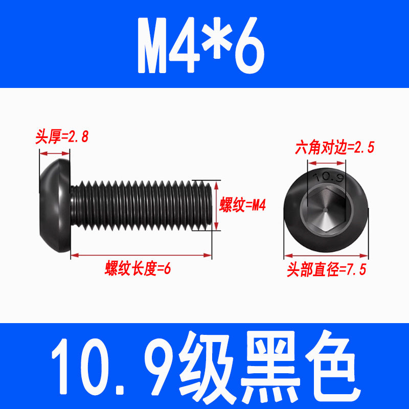 10.9 grade semi-circular head hex socket screw, black high-strength pan head hex socket screw, mushroom head bolt, round cup.