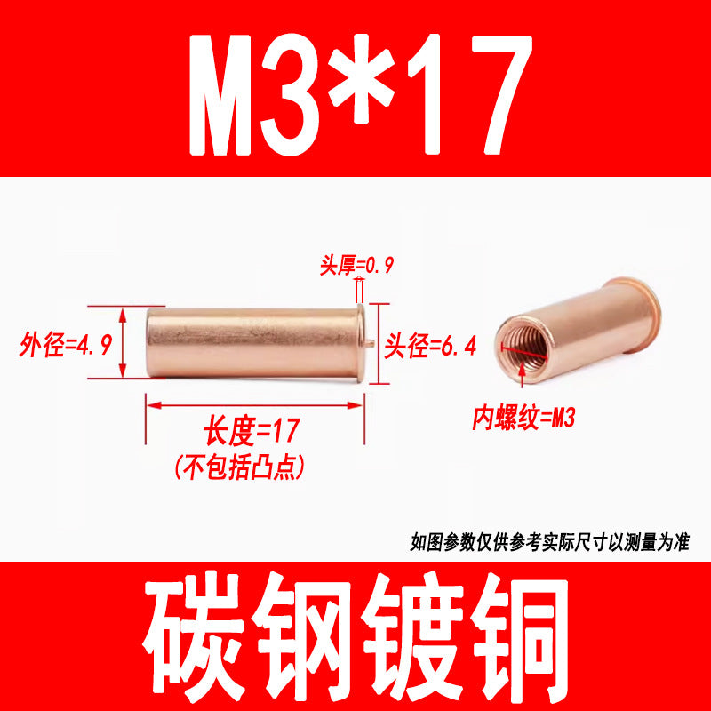 GB902.3 Welding studs, nuts, studs, energy storage welding screws, copper-plated internal threads M3 M4 M5 M6