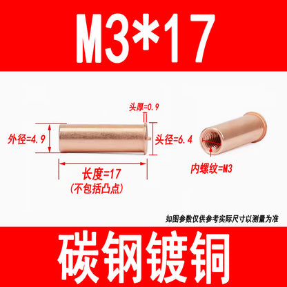 GB902.3 Welding studs, nuts, studs, energy storage welding screws, copper-plated internal threads M3 M4 M5 M6