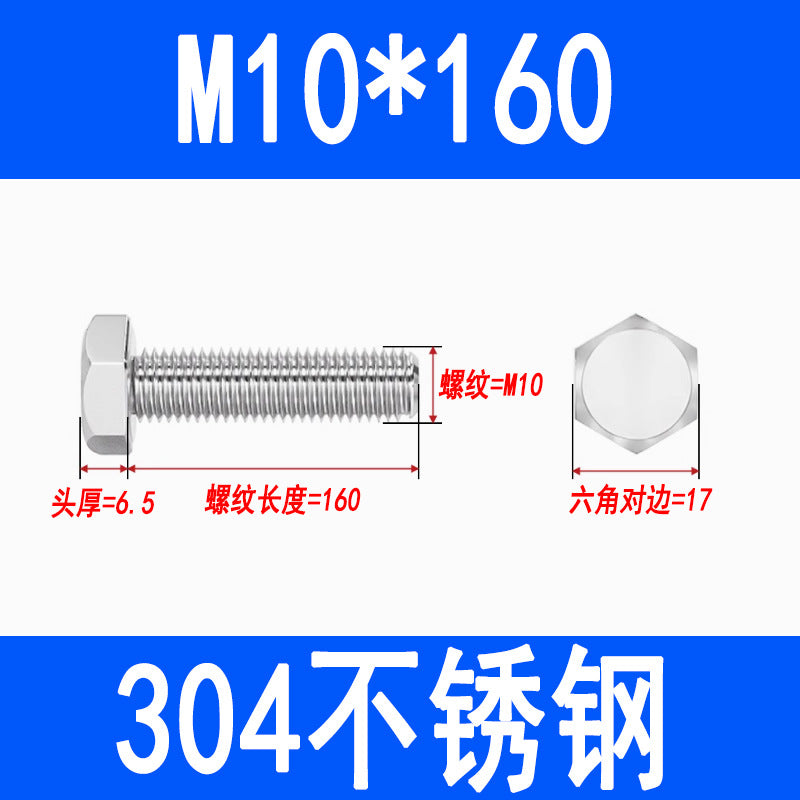 304 Stainless Steel External Hex Head Screws, Hex Head Bolts, Fully Threaded Extended Screws M5 M6 M8 M10 M12 M16