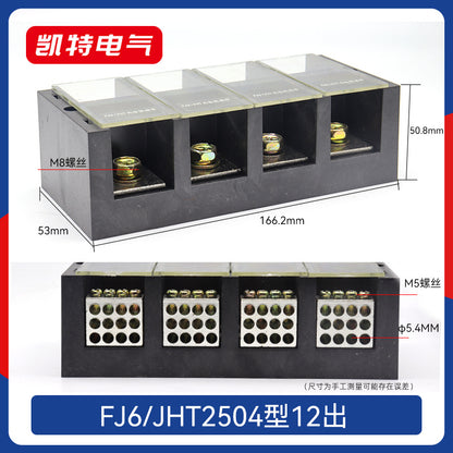 FJ6JHT Multi-Input Multi-Output Pure Copper High Current Multi-Output Metering Box Dedicated Splitter Terminal Box