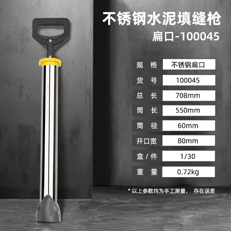 Stainless steel cement gun with round and flat nozzle, grouting tool for construction sites, cement grouting and filling tool, mortar and cement joint filling gun.