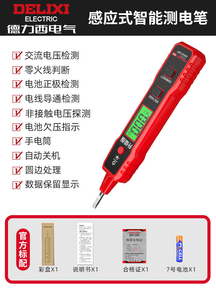 Delixi Smart Test Pen R2897+ Voltage Measuring Electronic Multifunctional Disconnection Digital Display Electrical Induction Test Pen