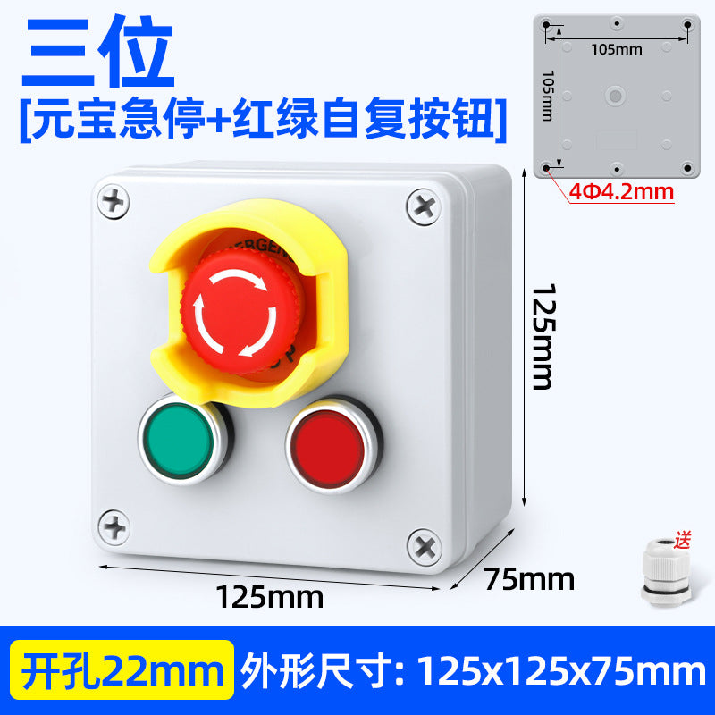 Pushbutton switch box, emergency stop/start, self-reset power switch, waterproof indicator light control box, AG type pushbutton box