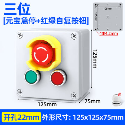 Pushbutton switch box, emergency stop/start, self-reset power switch, waterproof indicator light control box, AG type pushbutton box
