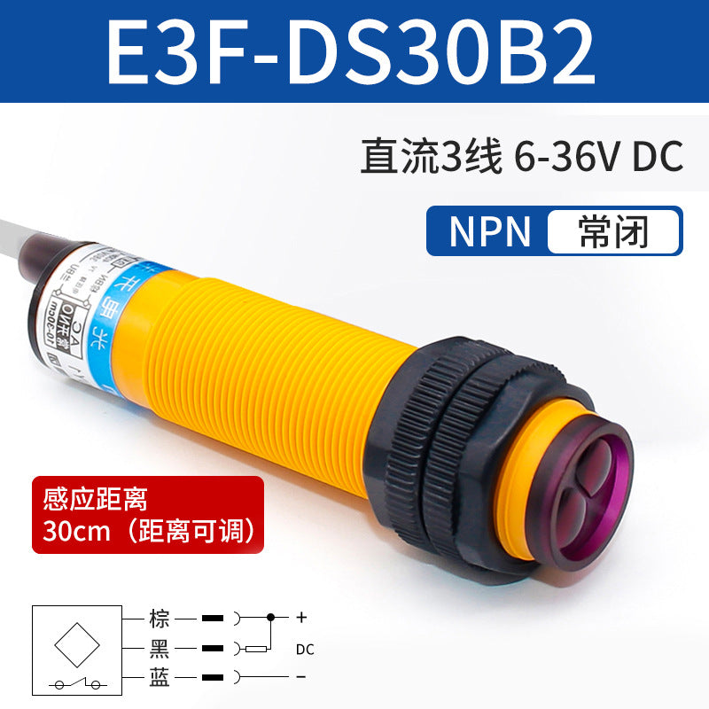 Diffuse reflection photoelectric switch E3F-DS30C4 AC/DC M18 infrared sensor 10Y1/20P2