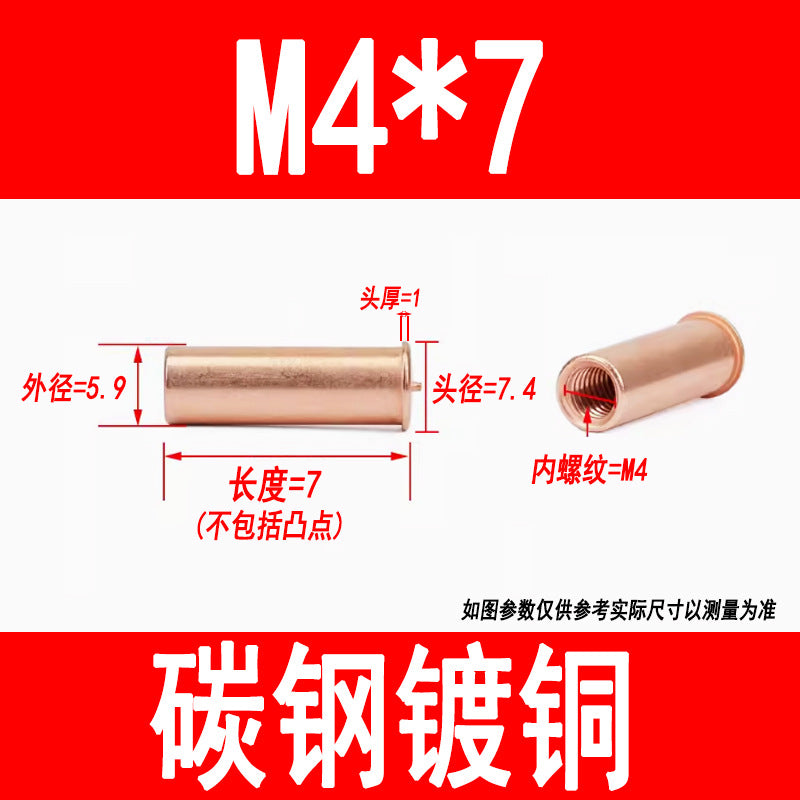 GB902.3 Welding studs, nuts, studs, energy storage welding screws, copper-plated internal threads M3 M4 M5 M6