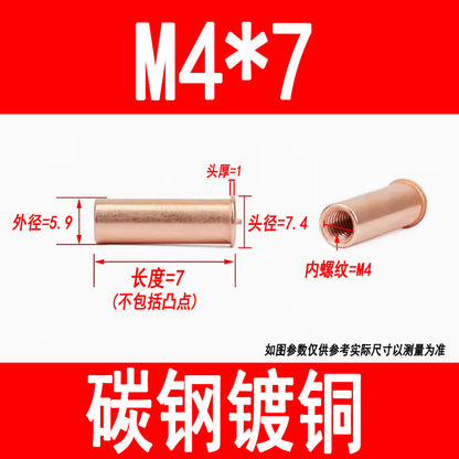 GB902.3 Welding studs, nuts, studs, energy storage welding screws, copper-plated internal threads M3 M4 M5 M6