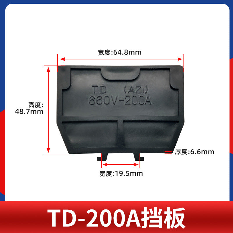 TD series terminal block baffle, side baffle, inner rail terminal block partition, guide rail type combined terminal block