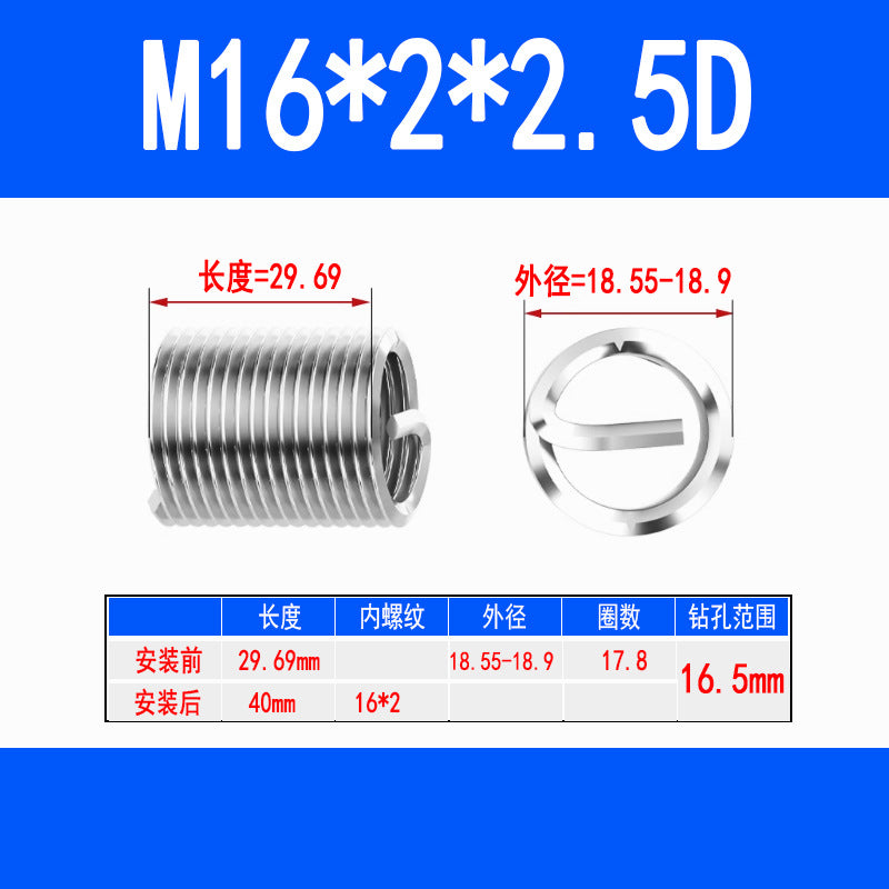 304 Stainless Steel Wire Thread Inserts, Screw Inserts, Threaded Inserts, Thread Protectors M1.6 M2 M2.5 M3 M4 M5 M6 M8 M10