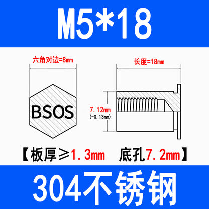 304 Stainless Steel Blind Hole Press-fit Nut Post Hexagonal Press-fit Stud Press Plate Press-fit Post BSOS-M3M4M5M6