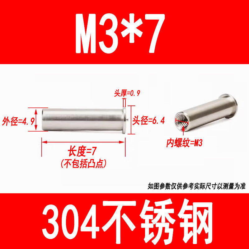 304 stainless steel welded studs, welded nuts, studs, energy storage spot welded studs, internal threads M3, M4, M5