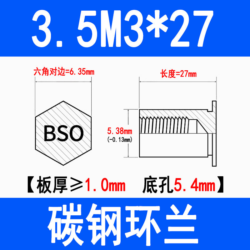 Blind hole press-fit stud, press-fit nut, stud plate, hexagonal press-fit stud, rivet stud BSO-3.5M3M4M5M6M8