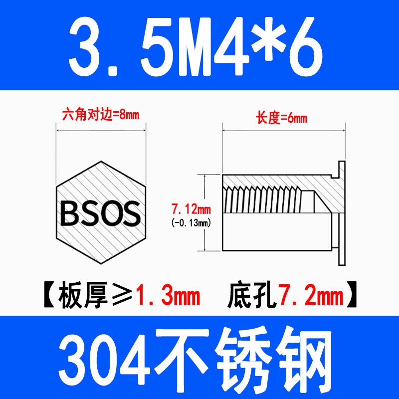 304 Stainless Steel Blind Hole Press-fit Nut Post Hexagonal Press-fit Stud Press Plate Press-fit Post BSOS-M3M4M5M6