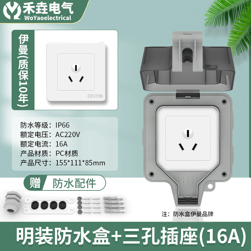 Outdoor waterproof socket IP66 five-hole surface-mounted household bathroom 250V rainproof charging pile waterproof switch socket