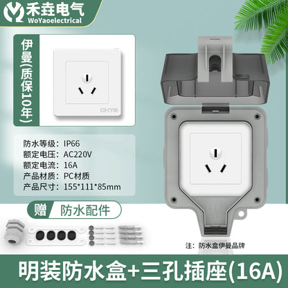 Outdoor waterproof socket IP66 five-hole surface-mounted household bathroom 250V rainproof charging pile waterproof switch socket