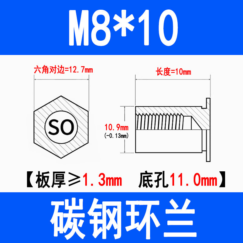 SO through-hole press-fit studs, galvanized carbon steel hexagonal press-fit nuts, press-fit plates, sheet metal special M3M4M5M6