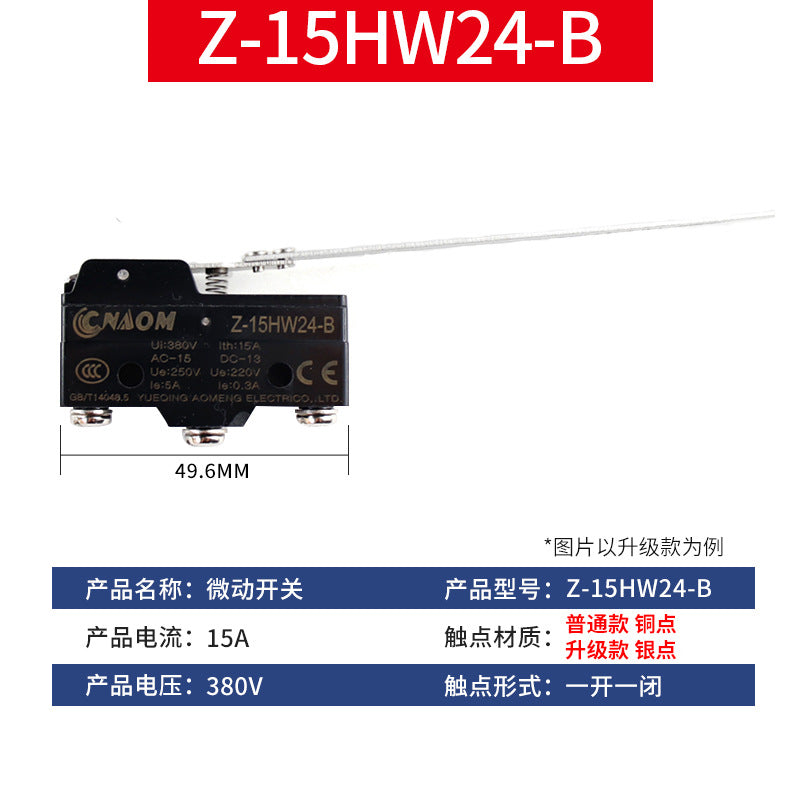 Micro switch LXW5-11G1/G2/Q1/M miniature limit switch roller Z-15GW-22B