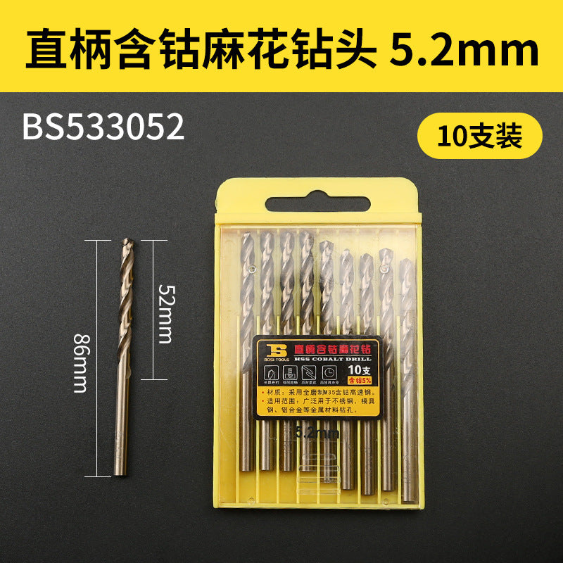 Straight shank cobalt-containing M35 stainless steel special swivel drill bit for metal iron and aluminum alloys, 1-10mm twist drill