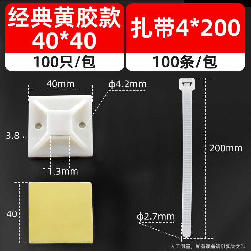 20*20mm self-adhesive nylon cable tie holder, positioning plate, cable tie fixing plastic suction cup, self-adhesive.