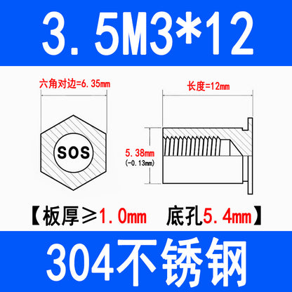 304 Stainless Steel Through-Hole Press-Fit Nut Post, Hexagonal Press-Fit Stud, Sheet Metal Press Plate Post, SOS-M3M4M5M6