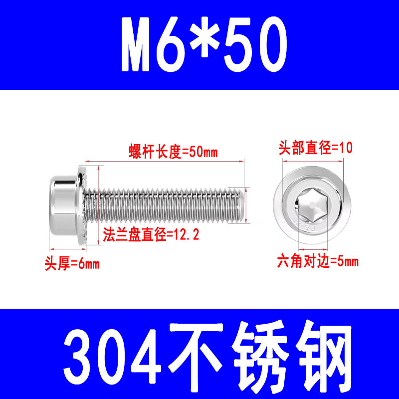 304 Stainless Steel Socket Head Flange Screws, Cylindrical Head Screws with Washers, Toothed Anti-slip Bolts M5 M6 M8 M10