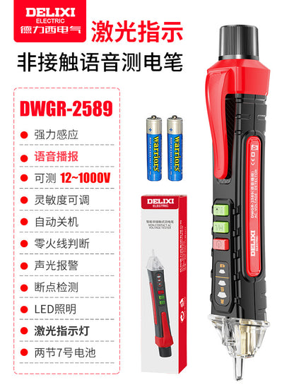 Delixi test pen, electrician's test pen, household test pen, inductive voltage detector, test pen, wholesale, free shipping