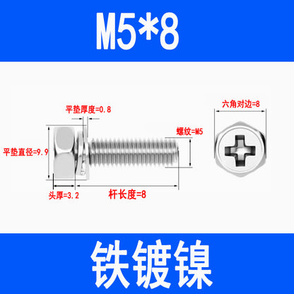 201/304 stainless steel Phillips head and hexagon combination screws with flat spring washers and recessed head three-way combination screws M4, M5, and M6