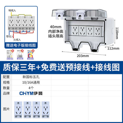 Outdoor waterproof power distribution new outdoor rainproof charging pile new energy leakage protection circuit breaker box 16A socket