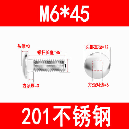 201/304 Stainless Steel Carriage Bolts GB12 Semi-round Head Square Neck Screws for Shelving and Cable Trays M5 M6 M8 M10