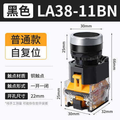 LA38-11BN Round Flat-Head Push Button Switch, Self-Resetting, Jog, Self-Locking, Start/Stop, with Symbols and Markings 22