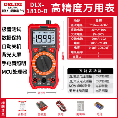 Delixi's new high-precision intelligent digital multimeter, a fireproof current and voltage meter for electrical repair, is available for wholesale.