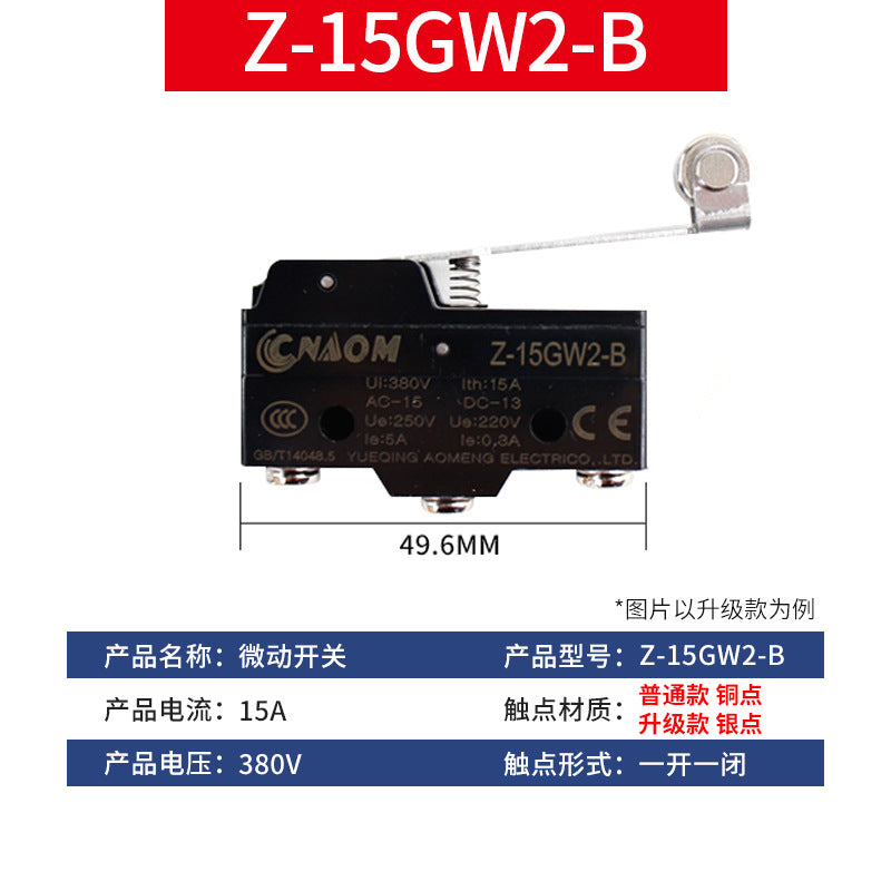 Micro switch LXW5-11G1/G2/Q1/M miniature limit switch roller Z-15GW-22B