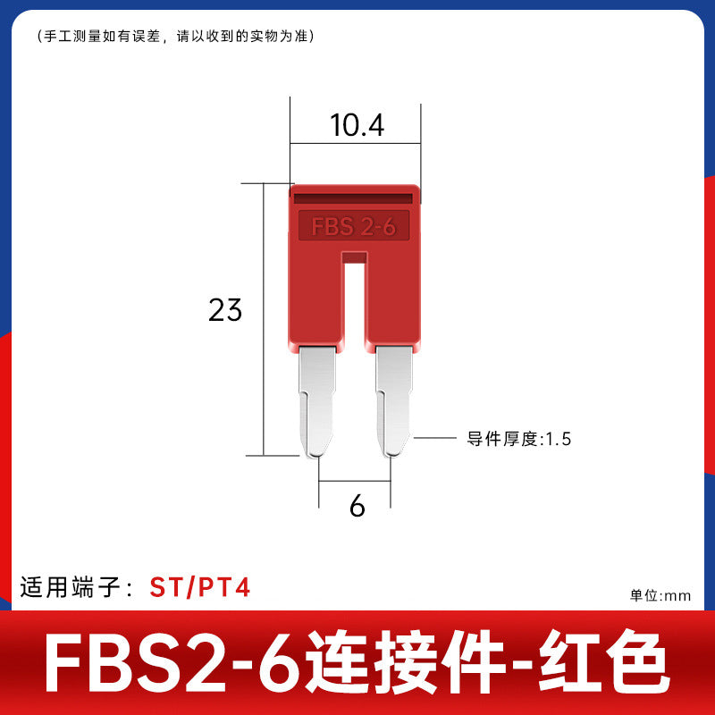 FBS connecting strip pure copper spring terminal bridge component ST1.5/2.5/4/6 shorting strip center assembly