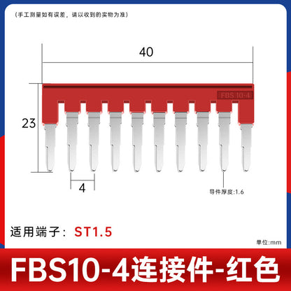FBS connecting strip pure copper spring terminal bridge component ST1.5/2.5/4/6 shorting strip center assembly