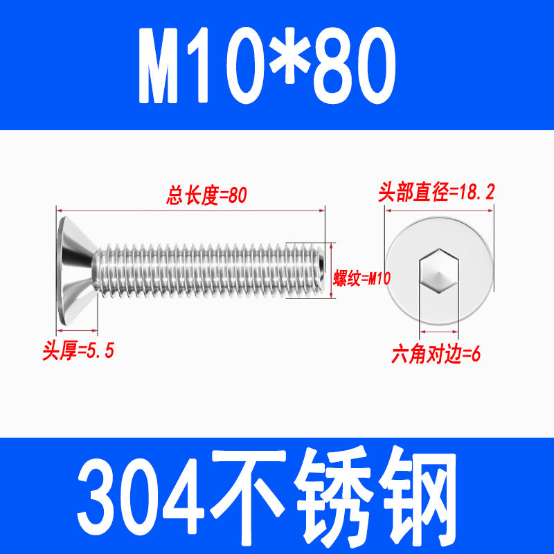 304 Stainless Steel Countersunk Hex Socket Head Screws, Flat Head Hex Socket Machine Screws, Flat Cup Bolts M3 M4 M5 M6 M8 M10