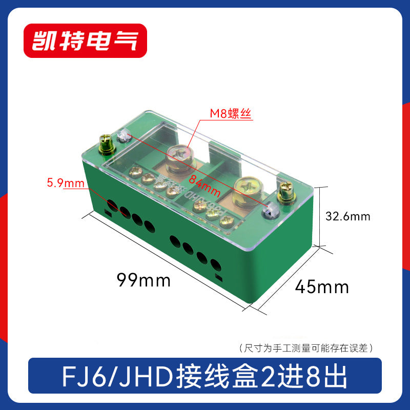 FJ6/JHD High-Power Junction Box, Two Inputs and Eight Outputs, Wire Connector, Junction Terminal Block, Parallel Wiring Tool
